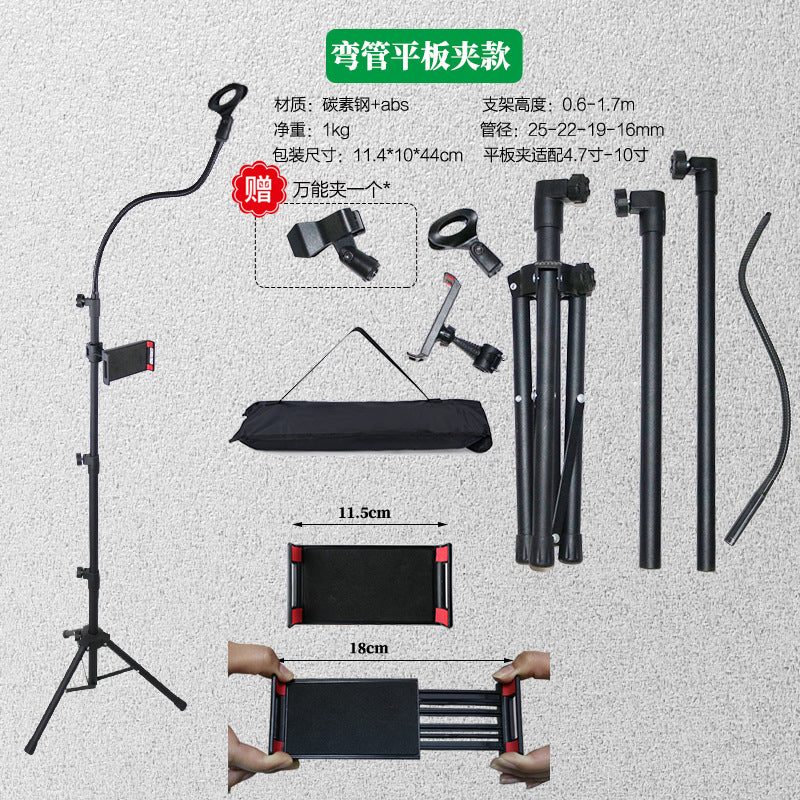 2025 Crossbar Microphone Stand Frosted Metal Adjustable Height Floor Stand Live Performance Microphone Stand