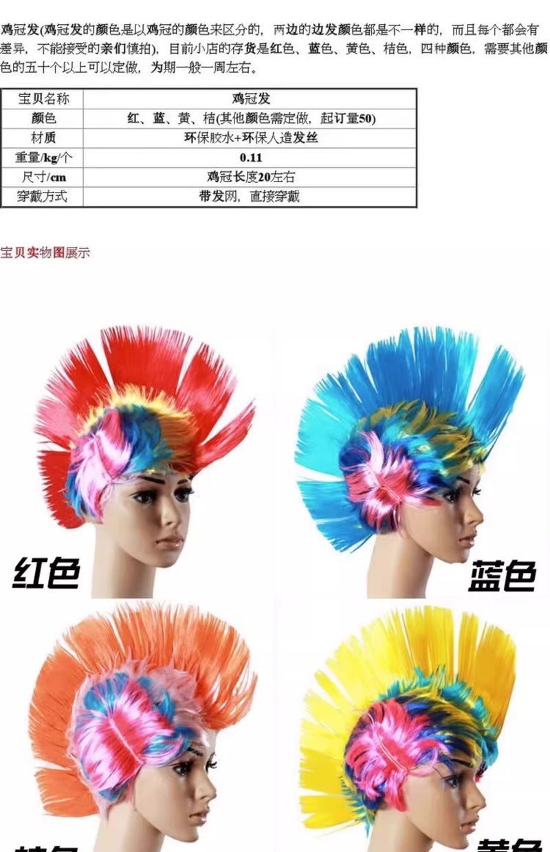 Masquerade Party Wigs Creative Entertainment Crowns Color Crowns Wigs Performance Non-mainstream Headgear Props