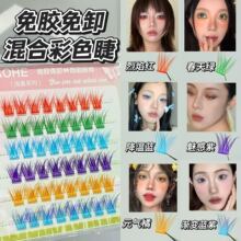 Honey Small Box Transparent Feeling Oblique Flying Eyelash Fox Series Natural Simulation Cool and Cold Innocent Pure Desire Mother's Lightweight False Eyelash