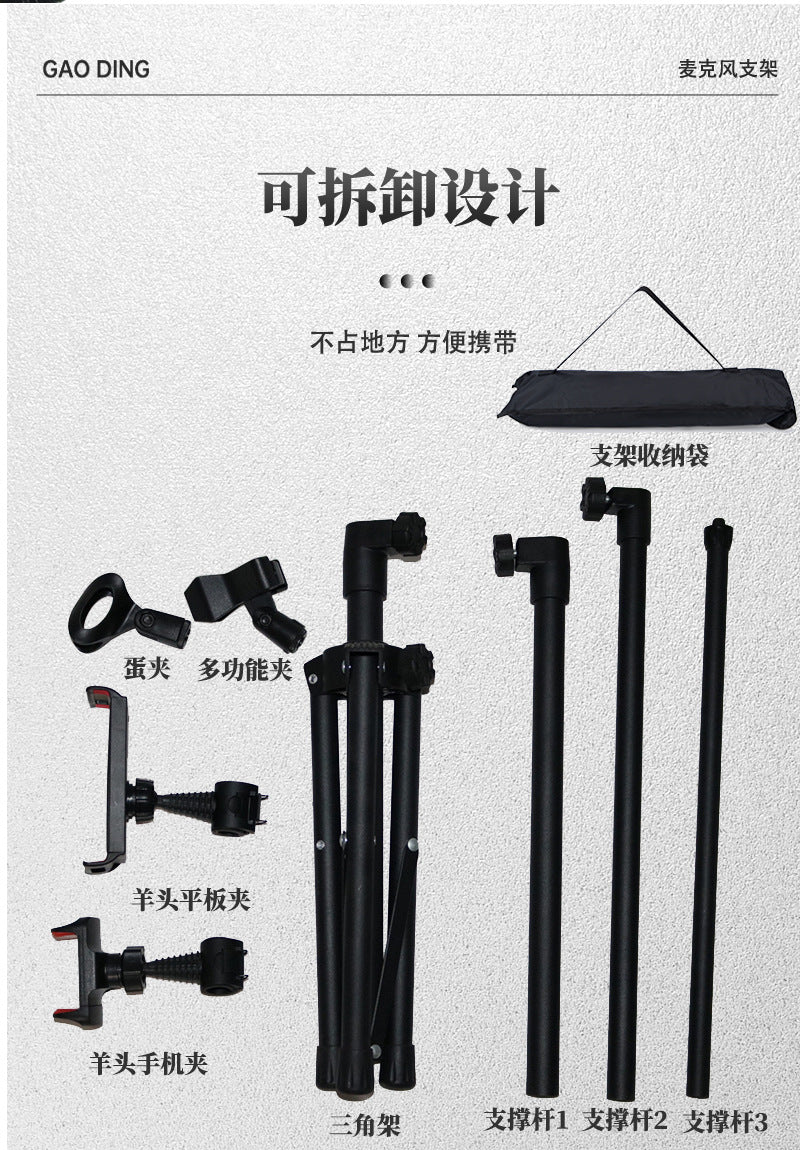 2025 Crossbar Microphone Stand Frosted Metal Adjustable Height Floor Stand Live Performance Microphone Stand