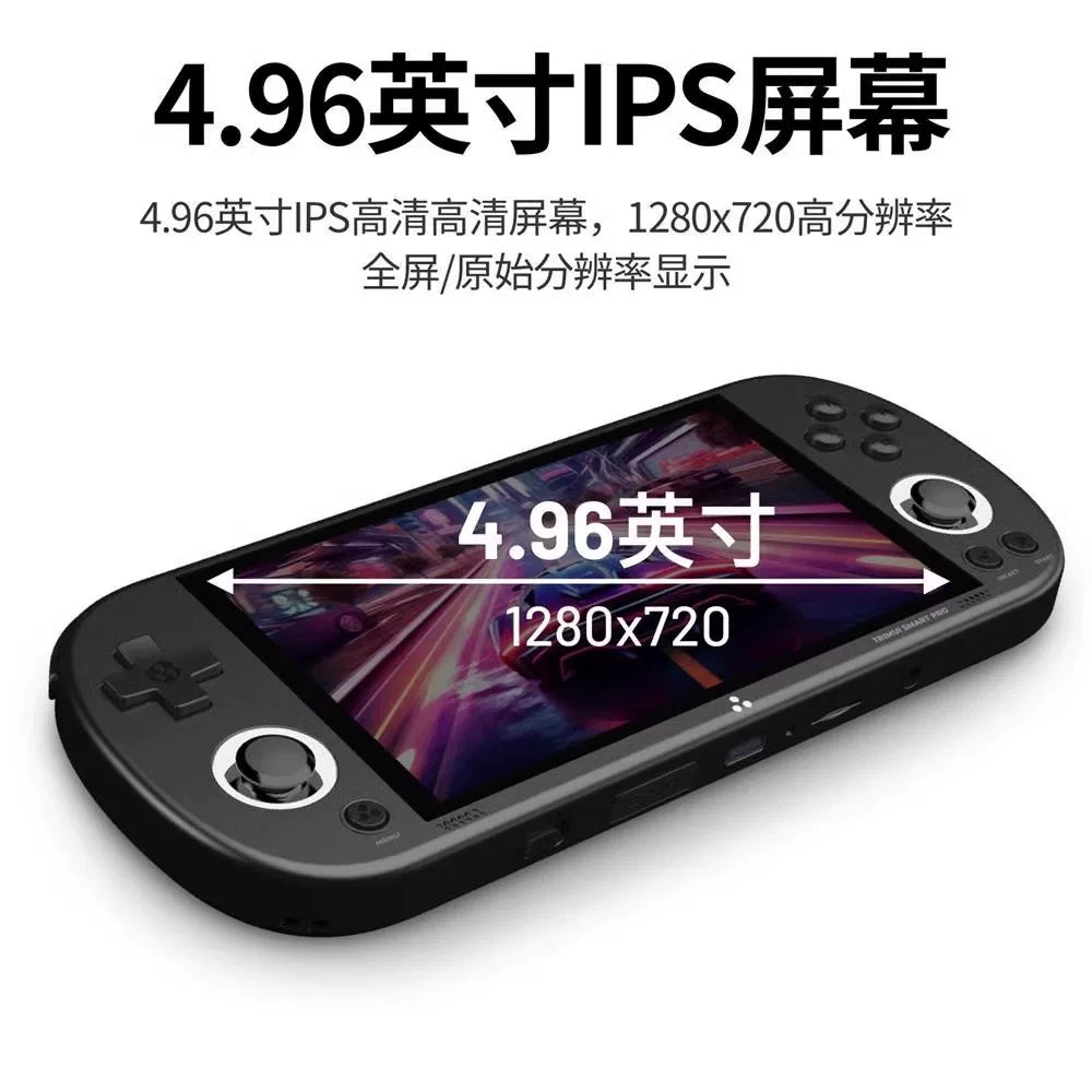 Cross-Border Trimui Smart Pro Handheld Game Console Retro High-Definition Arcade 4.96inch Large-Screen Open-Source Handheld Console