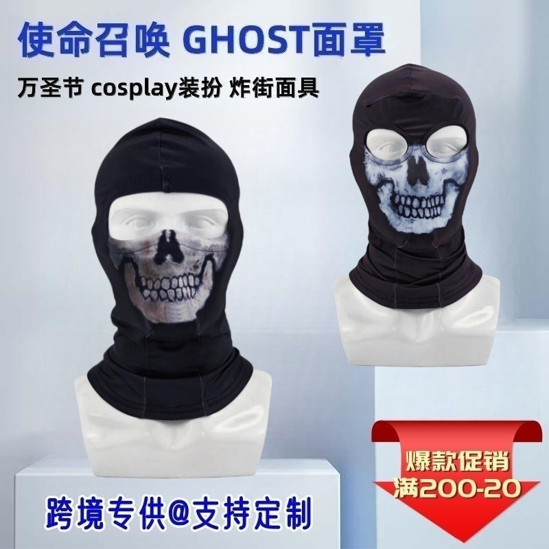 Cross-border manufacturers Halloween cs headgear call of duty personality ghost headgear windproof warm riding headgear mask