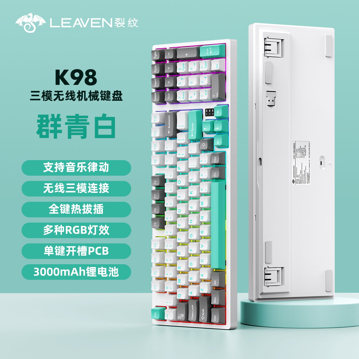 Cracked K98 Customized Mechanical Keyboard E-Sports Office Game Hot-Swappable Rgb Wireless Bluetooth Three-Mode Keyboard