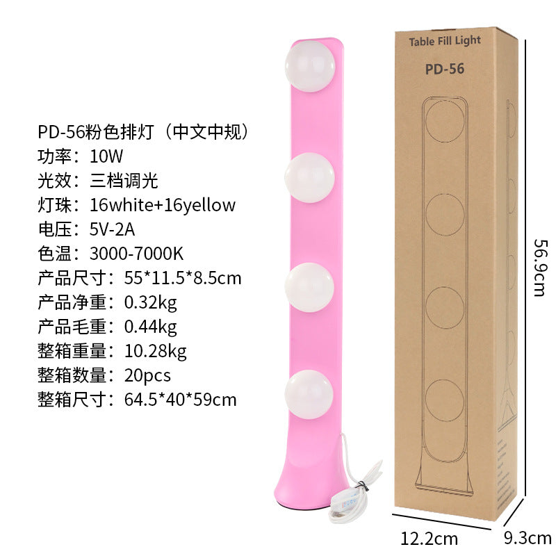 Live fill light anchor desktop makeup dedicated double row LED beauty skin rejuvenation professional live studio video background