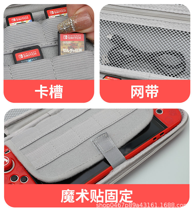 2023 SWITCH game console storage bag protective cover is suitable for large bodies such as OLED/LITE/endurance version