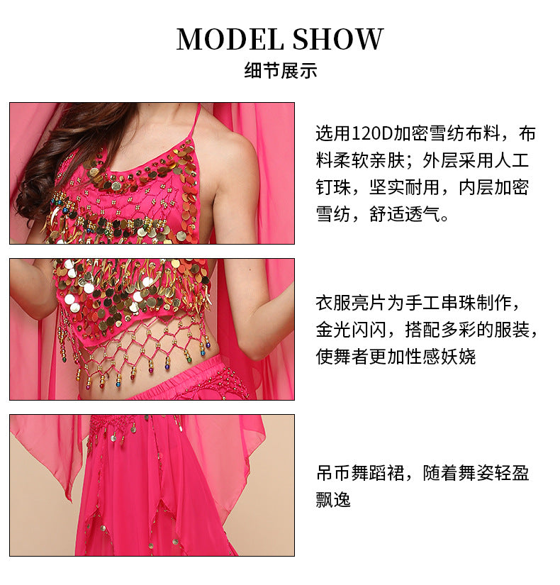 New Indian Dance Costume National Wind Xinjiang dance belly dance performance costume adult hanging coin skirt suit
