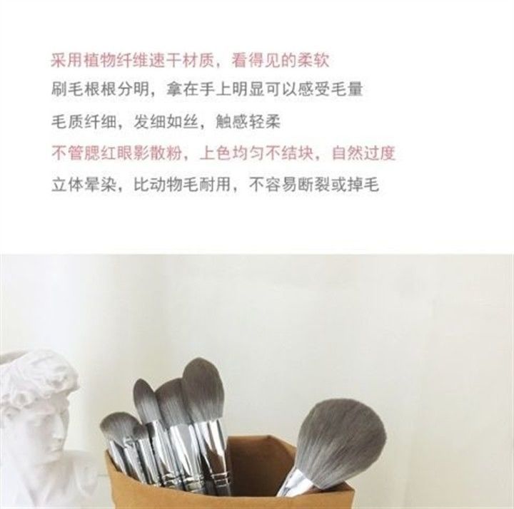 First-time beginner makeup brush suit powder brush eye shadow brush blush brush Cangzhou full set of beauty brush super soft