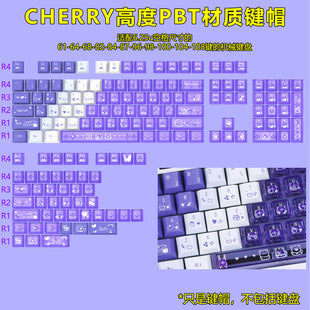 Gundam Comic Hundred Mixed Lamp Key Cap Original Height 136 Key Full Set Classic Simple Mechanical Keyboard Key Cap Key Meow