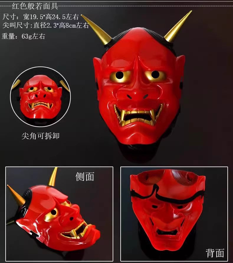 Halloween Horror Banno Panno Mask Men's Ball Foxy Fox Rin Butterfly Mask Rel Anime Tingo Helmet