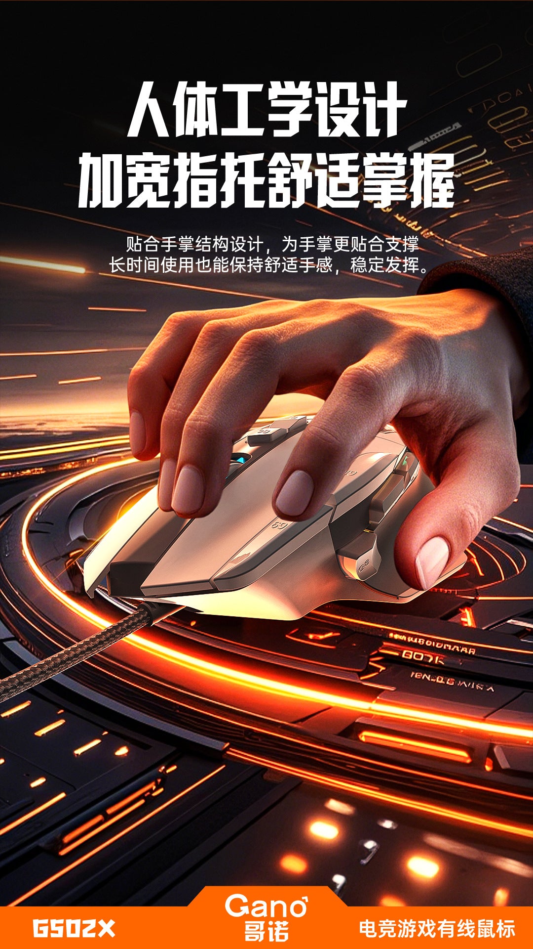 Value Explosions G502X E-sports Game Mouse Wired Macro RGB Internet Cafe usb Press Gun Macro Definition Eat Chicken cf