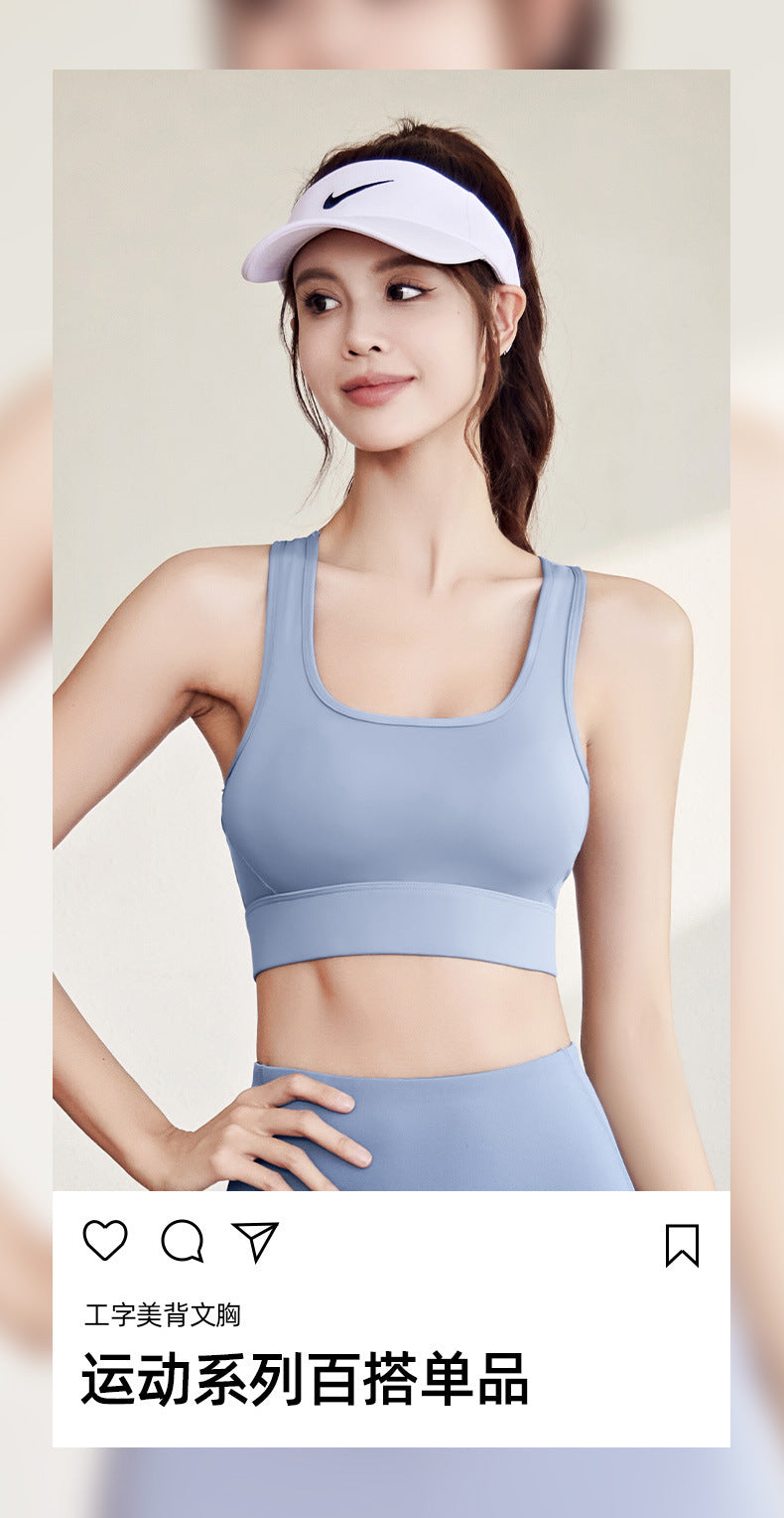 Juyitang Women Shockproof Push up Nude Feel Yoga Running Fitness High Strength Sports Underwear