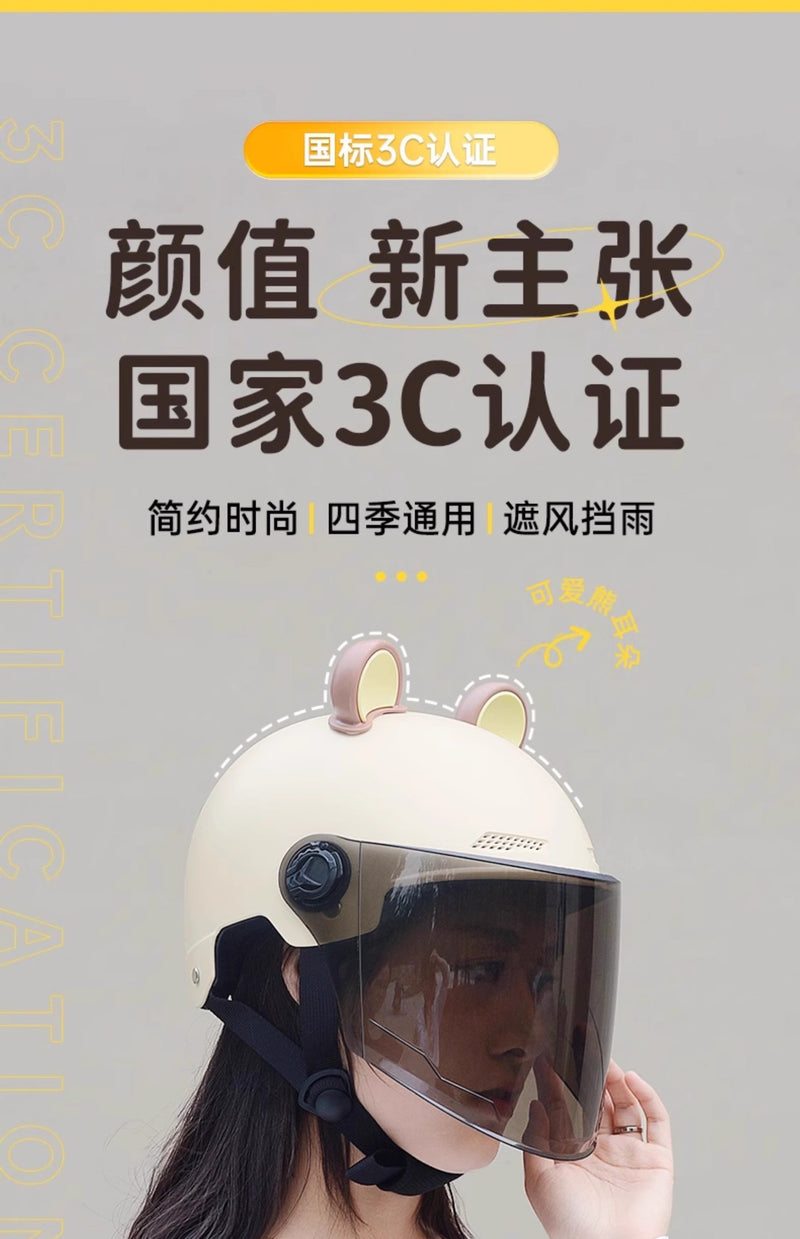 2024 New cat Ears Electric Vehicle Helmet 3c certified Men's and Women's Summer cycling Sunscreen Helmet Ready Direct Supply
