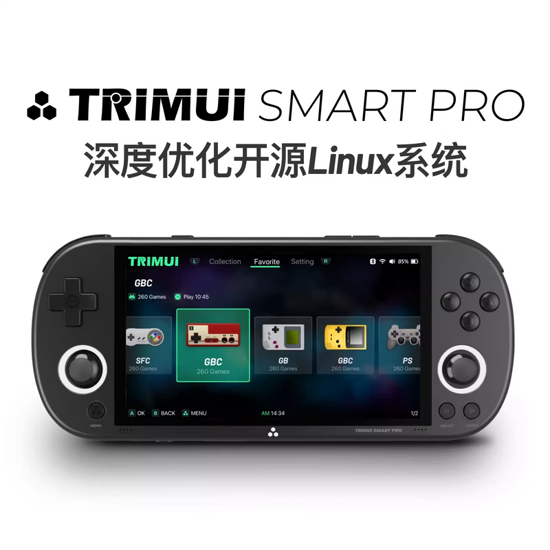 Cross-Border Trimui Smart Pro Handheld Game Console Retro High-Definition Arcade 4.96inch Large-Screen Open-Source Handheld Console