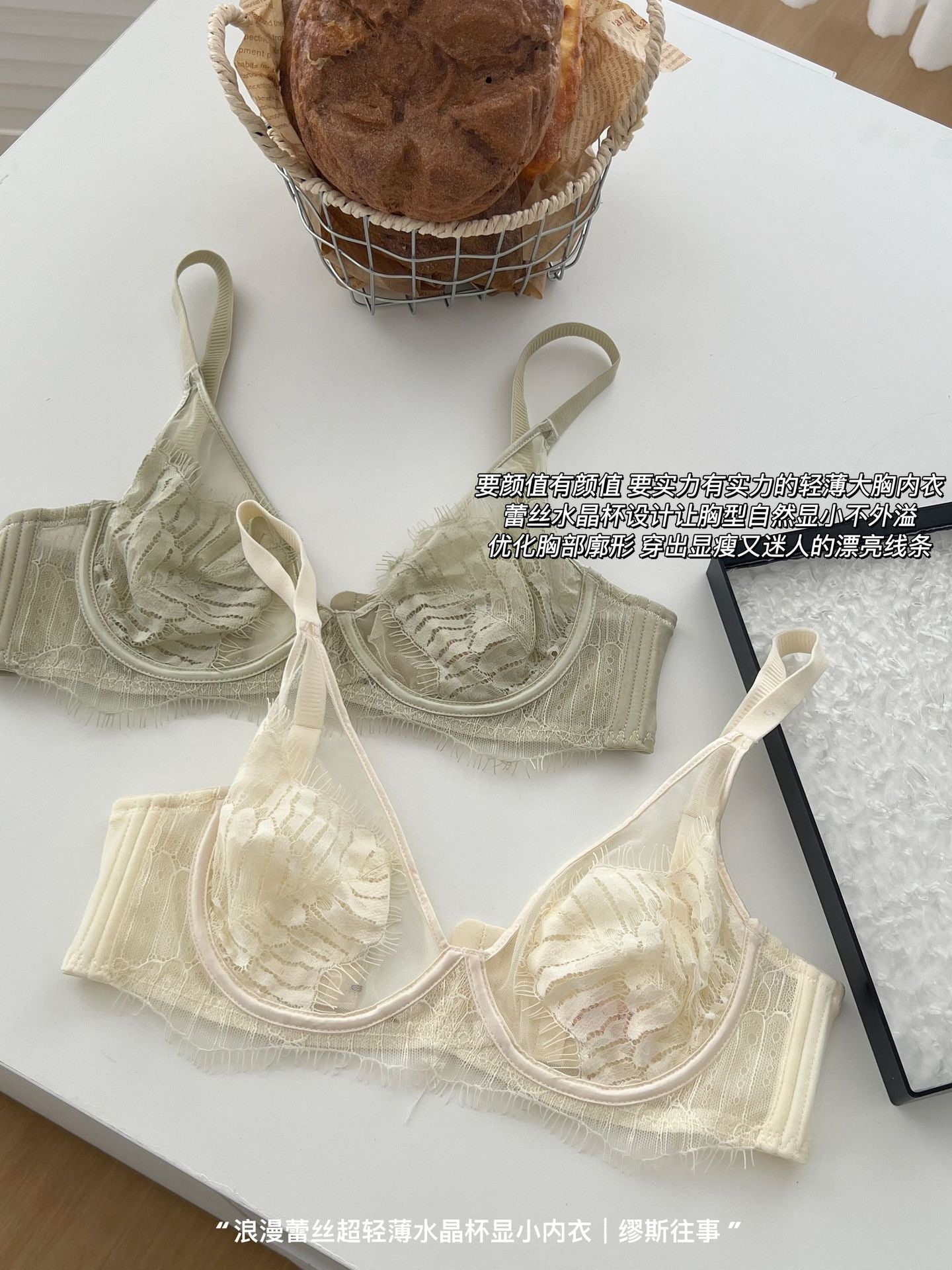 Pure Lust Style Ultra-Thin Sexy Mesh Lace Intimates for Women with Big Breasts, Small Push-Up Anti-Sagging Bra