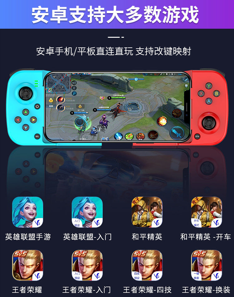 New mobile phone game handle D3 Android ios original god stretch bluetooth chicken artifact press gun king change