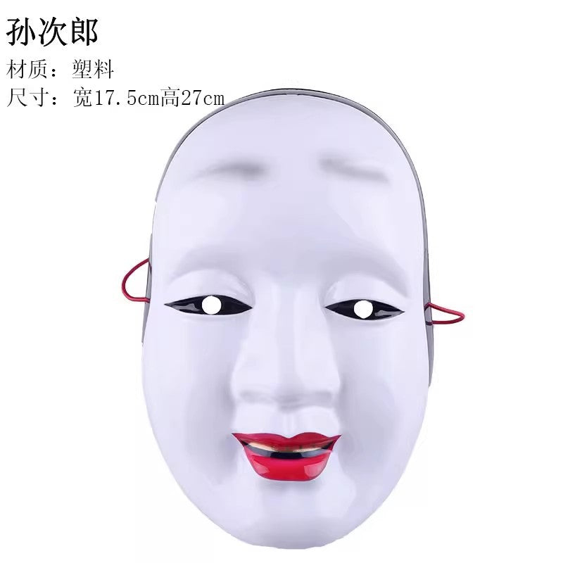 Halloween Horror Banno Panno Mask Men's Ball Foxy Fox Rin Butterfly Mask Rel Anime Tingo Helmet