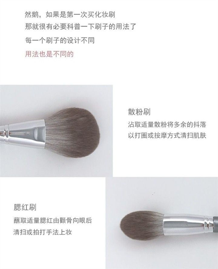 First-time beginner makeup brush suit powder brush eye shadow brush blush brush Cangzhou full set of beauty brush super soft