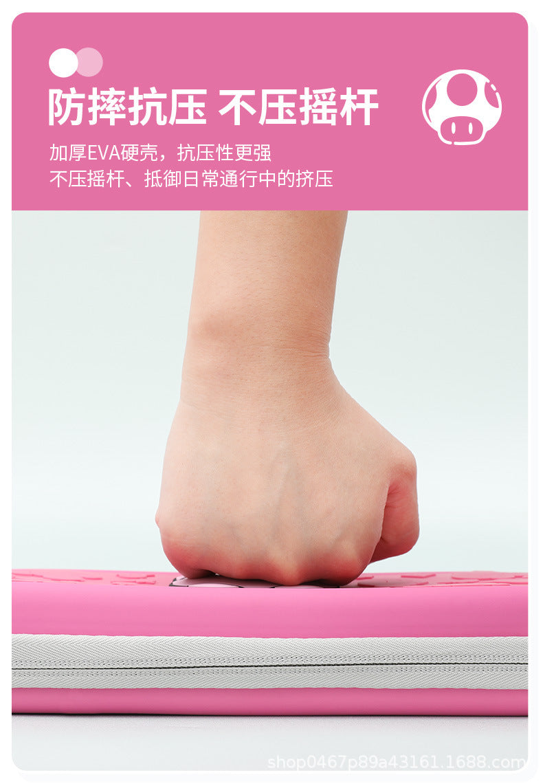 2023 SWITCH game console storage bag protective cover is suitable for large bodies such as OLED/LITE/endurance version