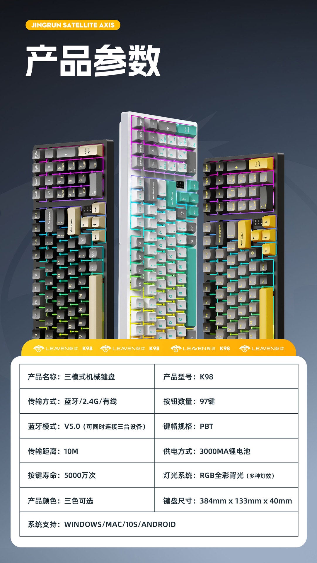 Cracked K98 Customized Mechanical Keyboard E-Sports Office Game Hot-Swappable Rgb Wireless Bluetooth Three-Mode Keyboard