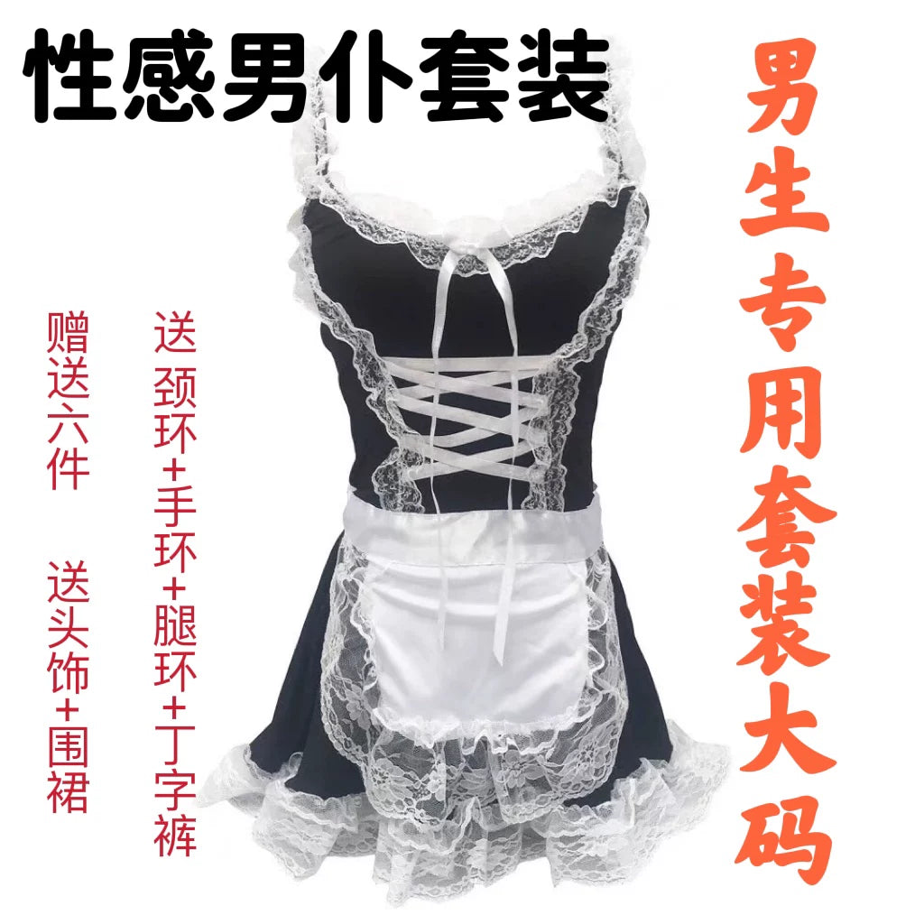 Japanese-Style Male Maid Outfit, Sexy and Pure Desire Cosplay Apron, Cross-Dressing, Transvestite Female Clothing, Boss Outfit, Maid-Themed, Erotic