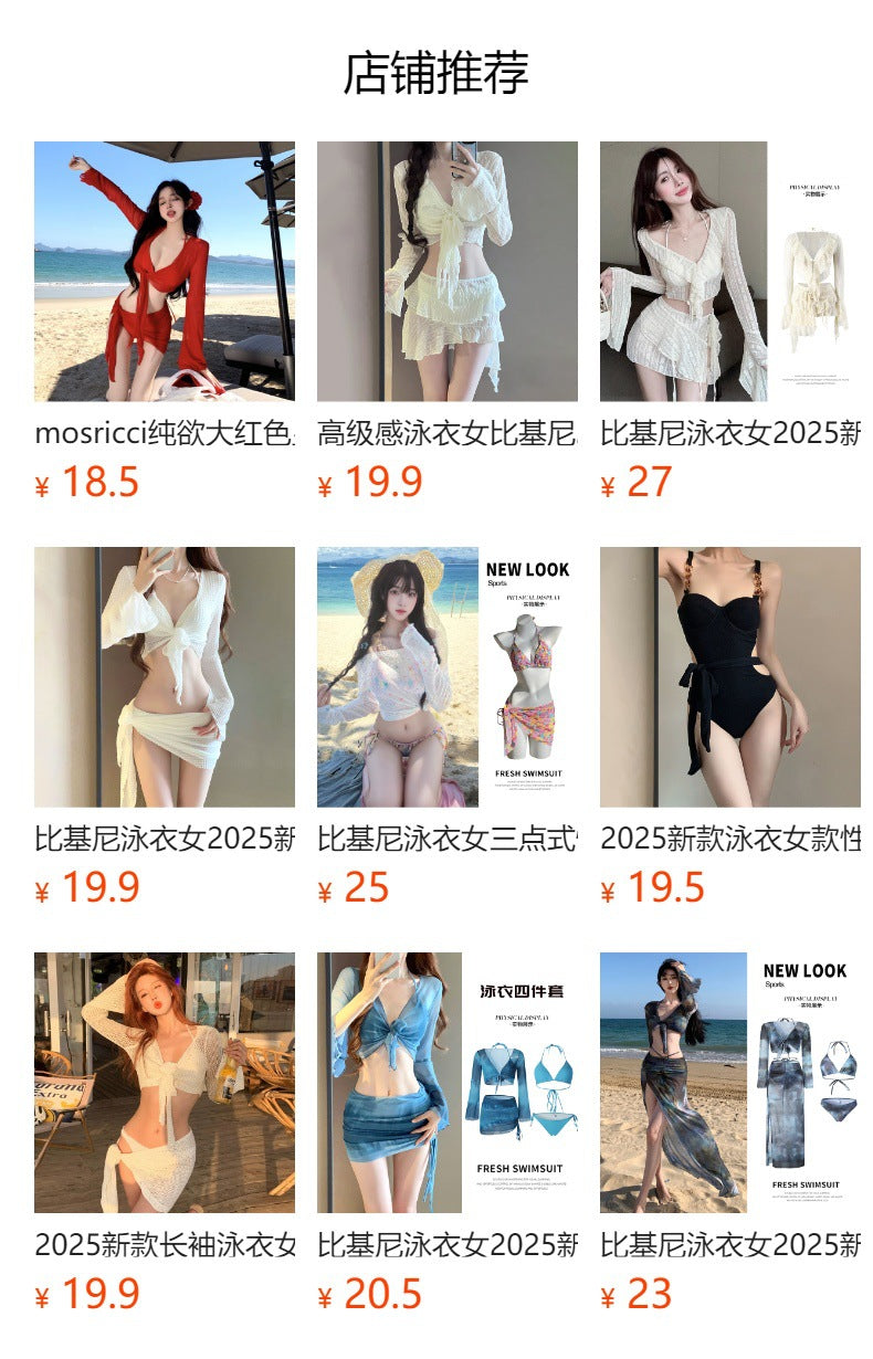 Swimwear Women's Instagram Style Sexy Bikini BIKINI Spice Girl Floral Pure Desire Small Chanel Style Spa Vacation Split