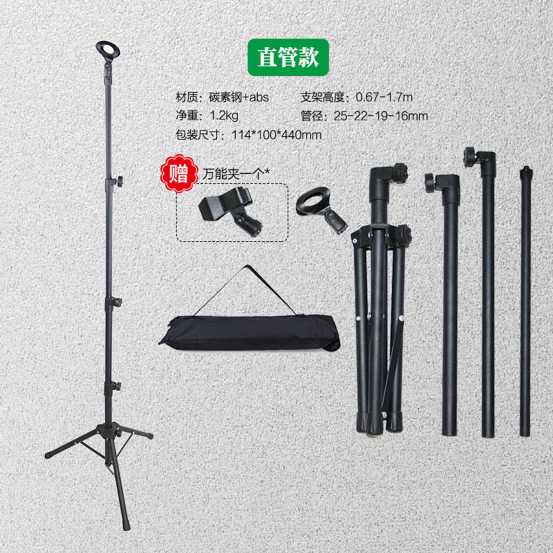 2025 Crossbar Microphone Stand Frosted Metal Adjustable Height Floor Stand Live Performance Microphone Stand