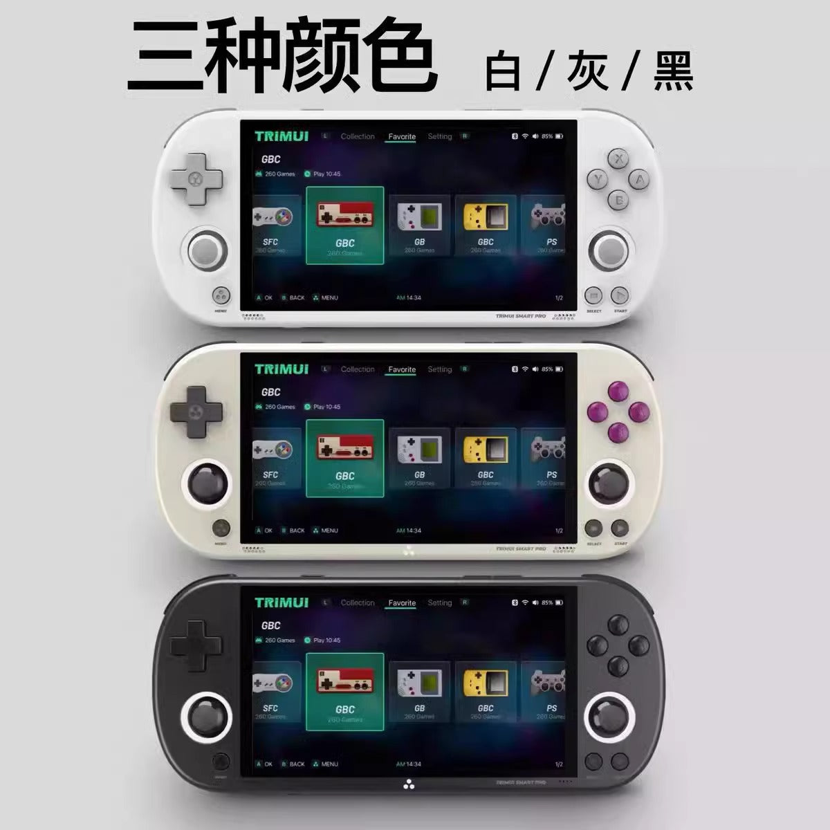 Cross-Border Trimui Smart Pro Handheld Game Console Retro High-Definition Arcade 4.96inch Large-Screen Open-Source Handheld Console
