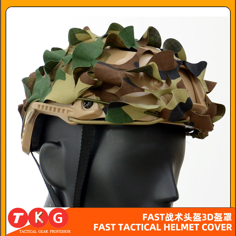 Fast Tactical Helmet Helmet Cover Army Fans CS Games Field Equipment 3D Tactical Helmet Camouflage Cloth Dark Camouflage