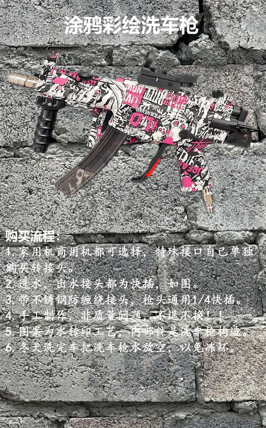 Car Washing Gun ak47Ump5 Household Large High Pressure Powerful Car Washing Machine Cleaning Machine Artifact High Pressure Water Gun Car Washing