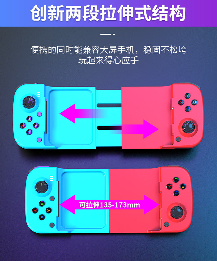 New mobile phone game handle D3 Android ios original god stretch bluetooth chicken artifact press gun king change