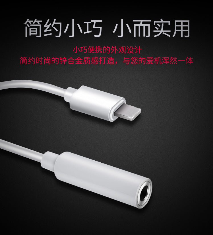 Suitable for Apple 8 adapter dual lightning adapter plus 3.5mm charging two-in-one adapter