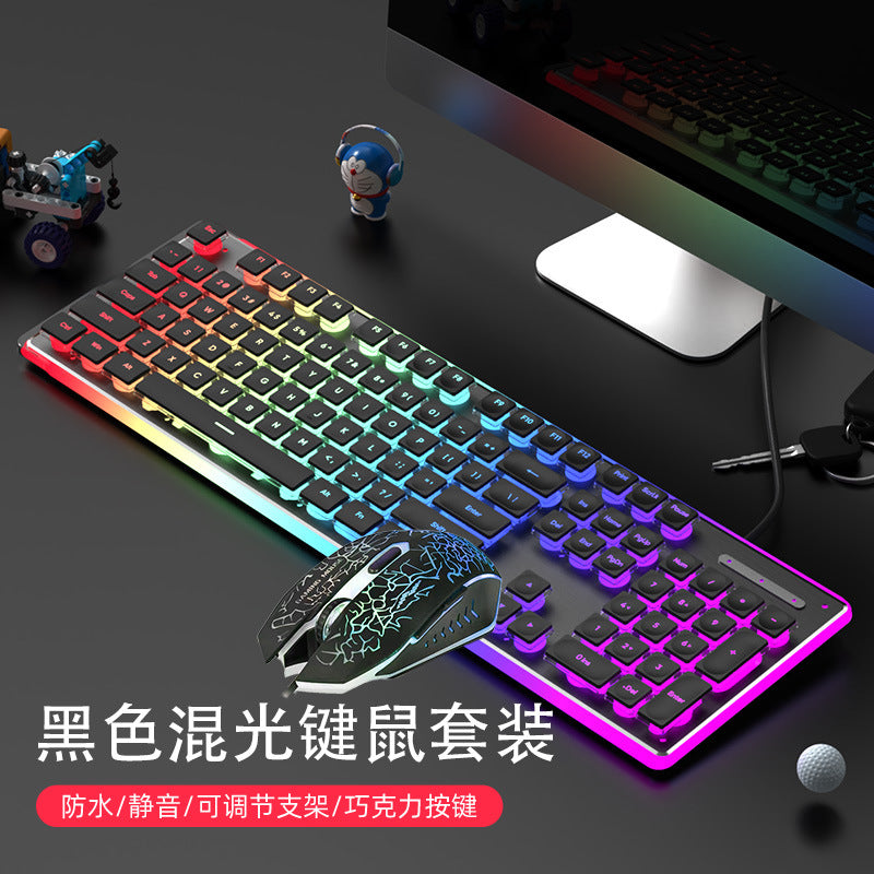 Wired mechanical touch keyboard waterproof mute ultra-thin gaming e-sports office typing desktop laptop
