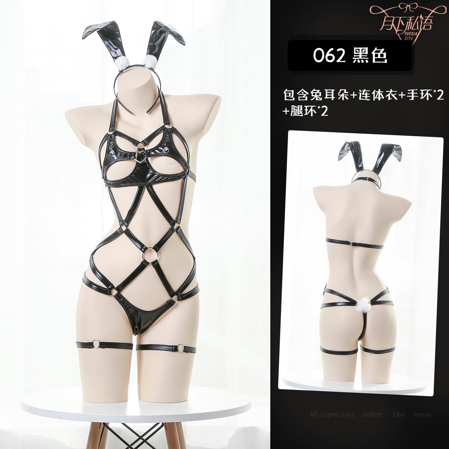 Under the Moon Whispers Sexy Underwear Hollow Bundle SM Three-point Passion Suit Tease Bunny Uniform High Quality