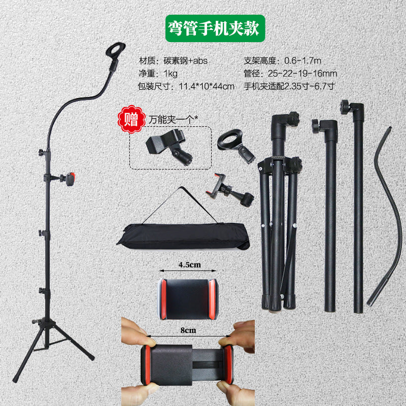 2025 Crossbar Microphone Stand Frosted Metal Adjustable Height Floor Stand Live Performance Microphone Stand