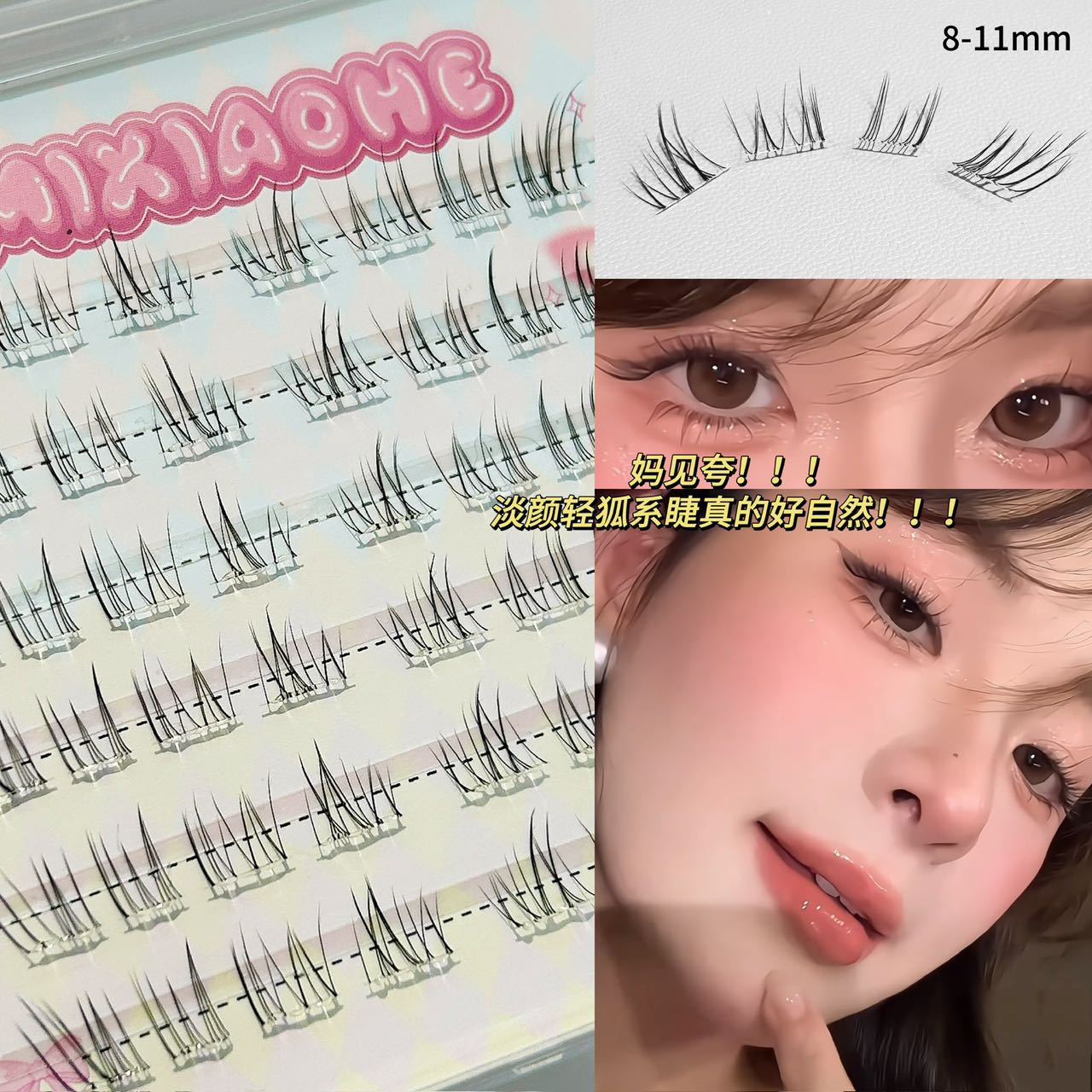 Honey Small Box Transparent Feeling Oblique Flying Eyelash Fox Series Natural Simulation Cool and Cold Innocent Pure Desire Mother's Lightweight False Eyelash
