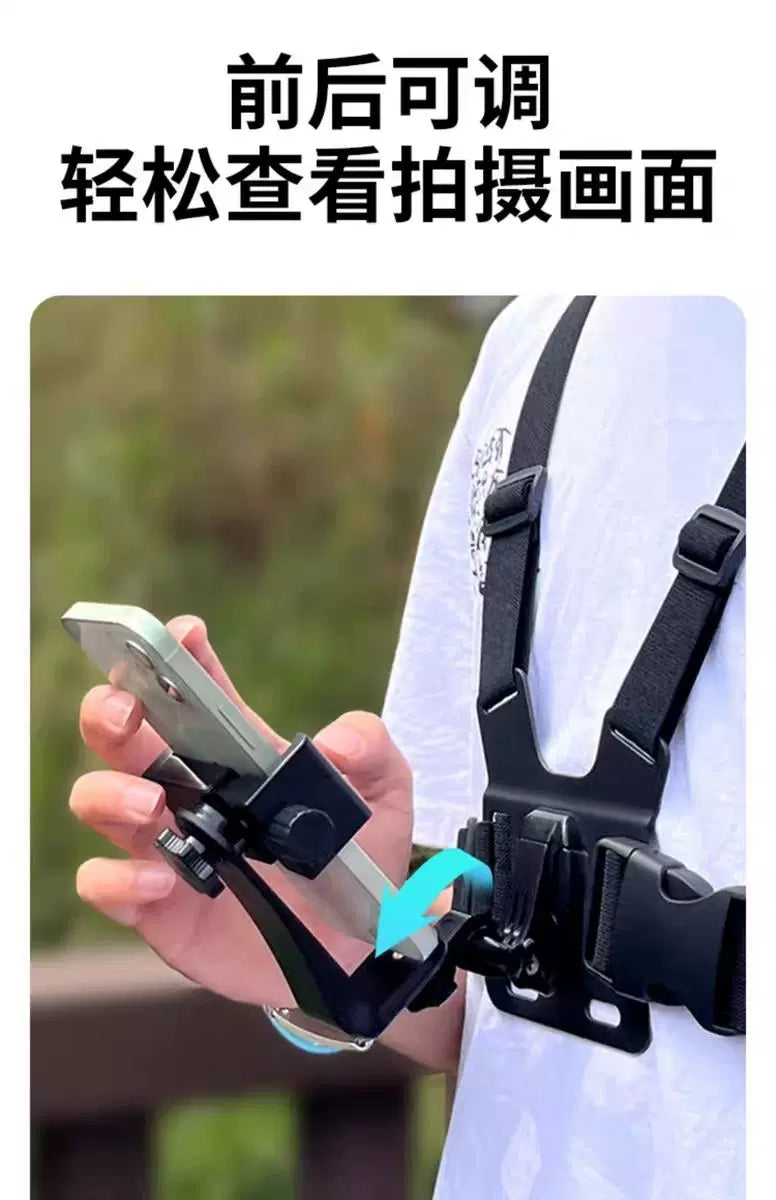Sports Camera Chest Fixed First-Person Perspective Shooting Bracket Cycling Camera Chest Strap Bracket